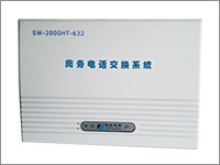 SW-2000HT632使用说明书
