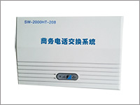 SW-2000HT208使用说明书
